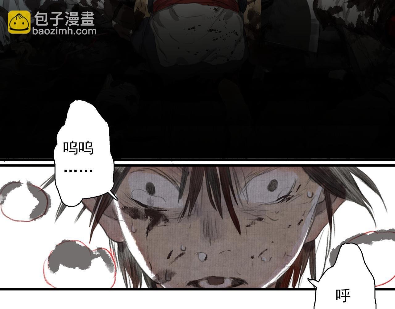 第89话 阿汀御剑下山
