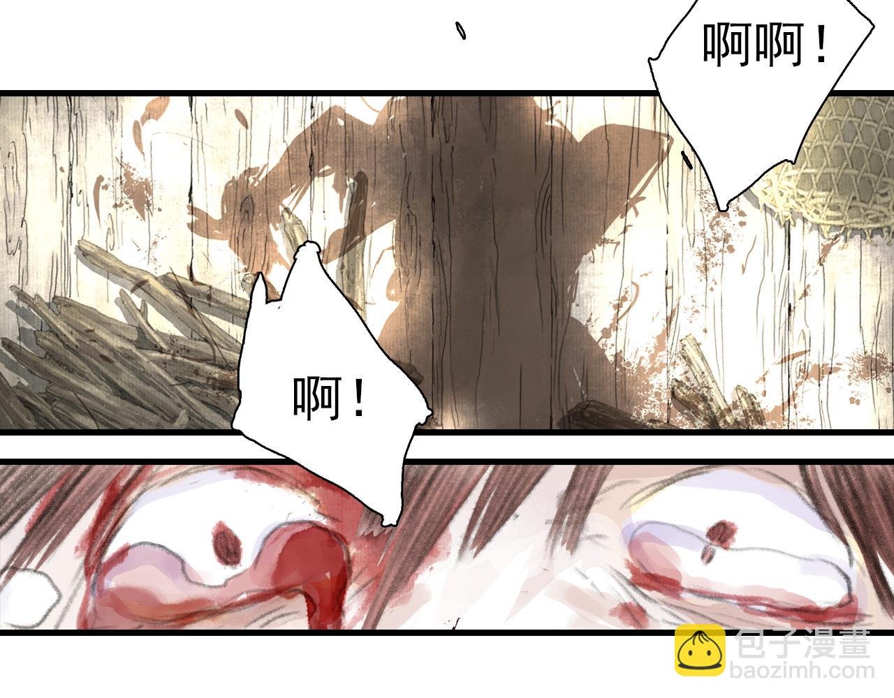 第89话 阿汀御剑下山