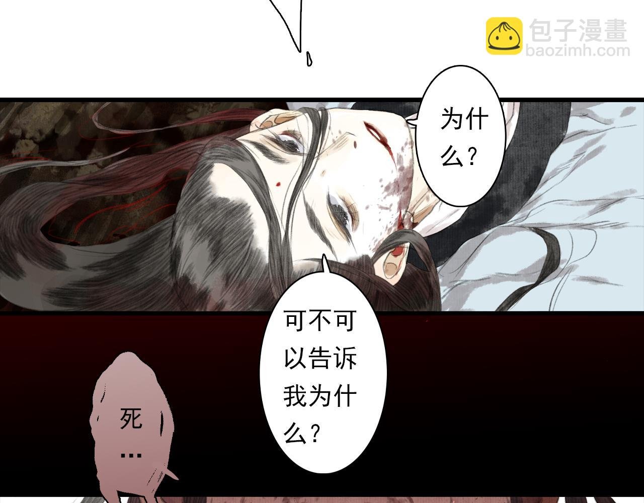 第89话 阿汀御剑下山