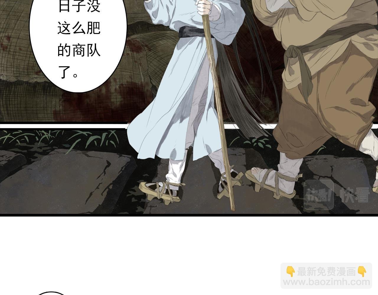 第89话 阿汀御剑下山