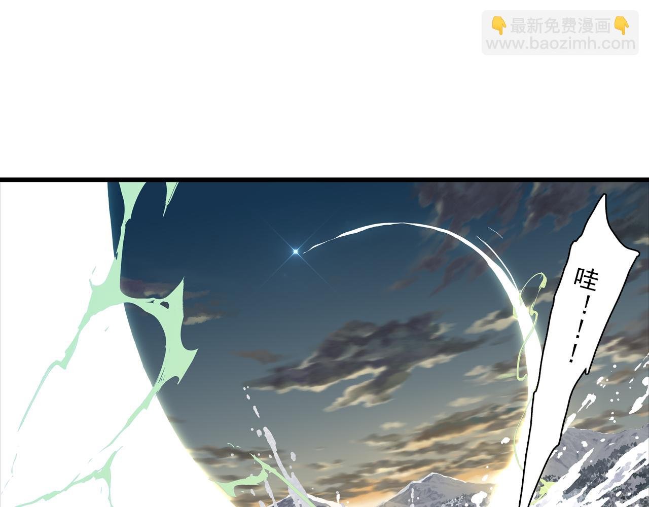 第89话 阿汀御剑下山