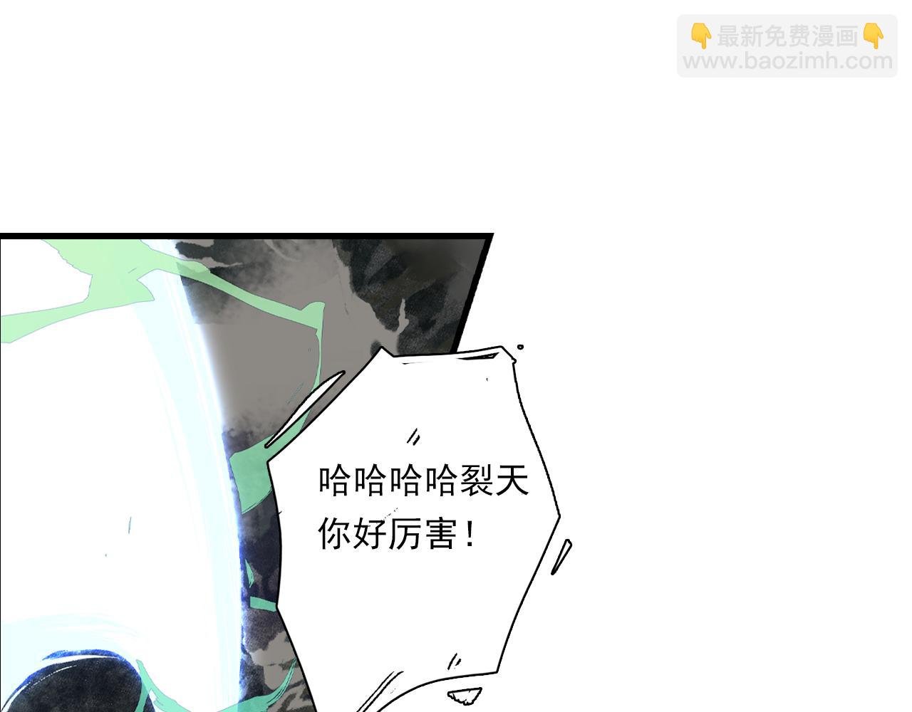 第89话 阿汀御剑下山