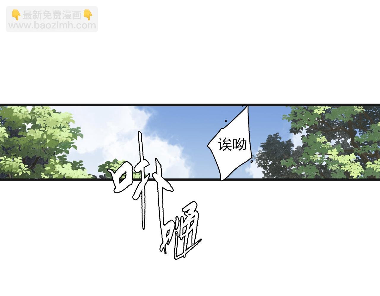 第90话 尉迟阿汀镇守大陈