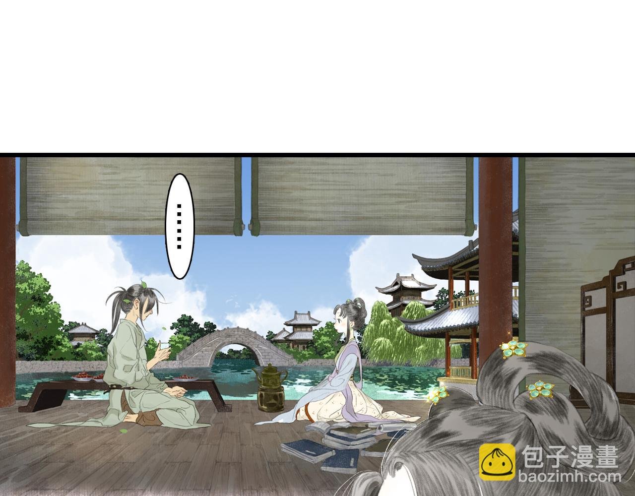 第90话 尉迟阿汀镇守大陈