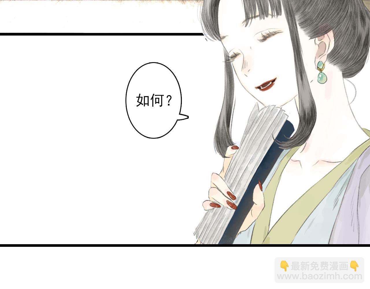 第90话 尉迟阿汀镇守大陈