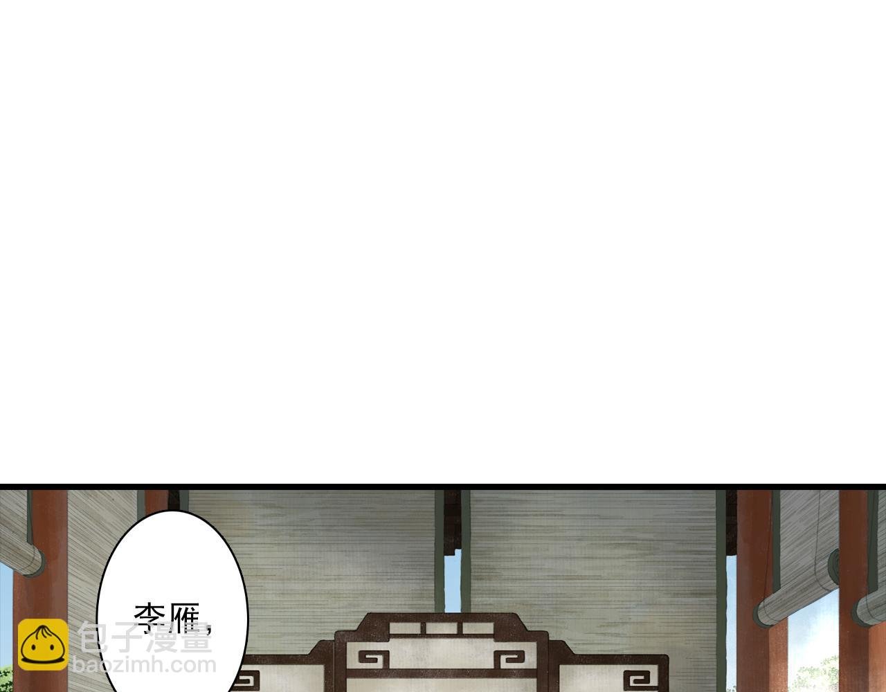 第90话 尉迟阿汀镇守大陈