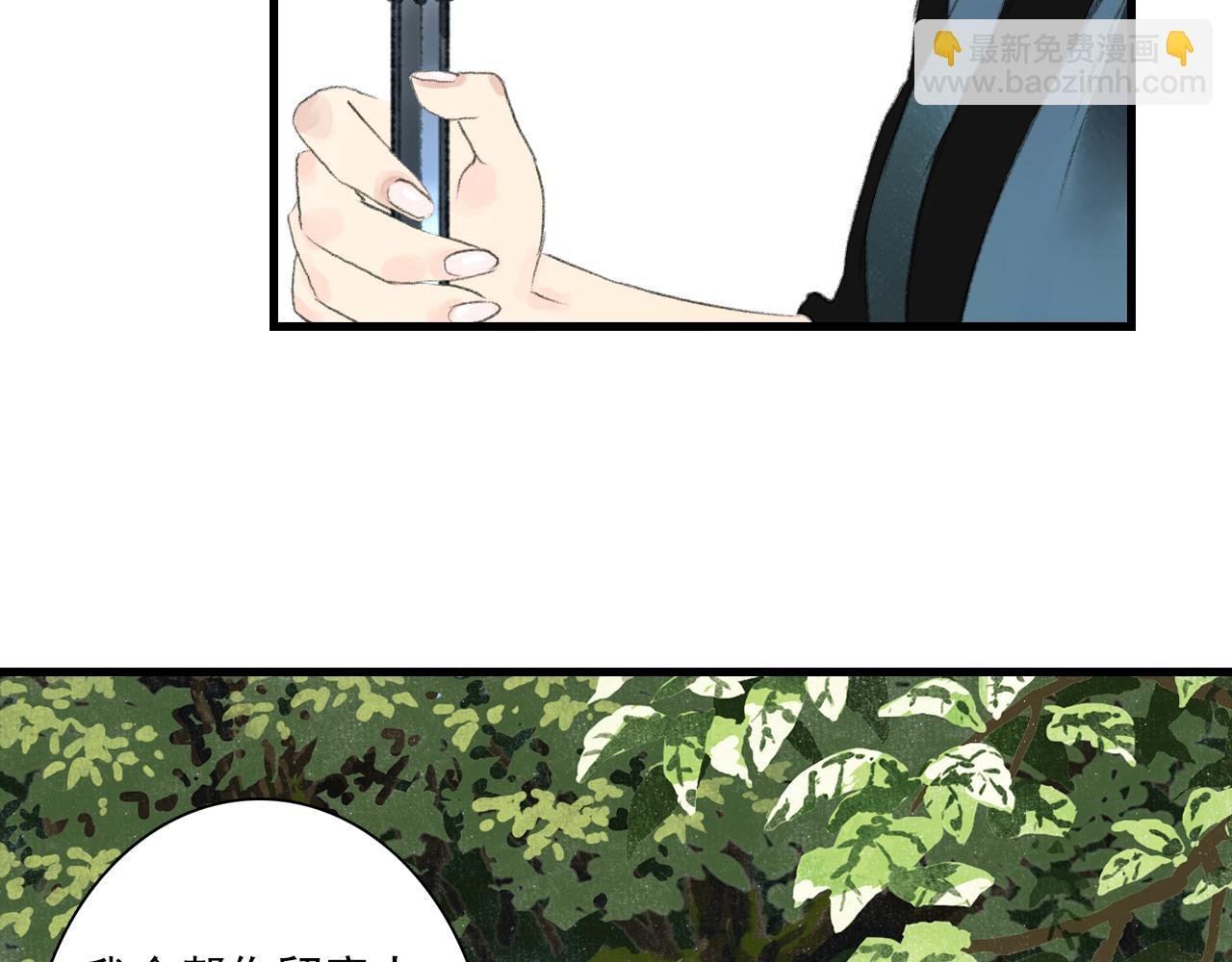 第90话 尉迟阿汀镇守大陈