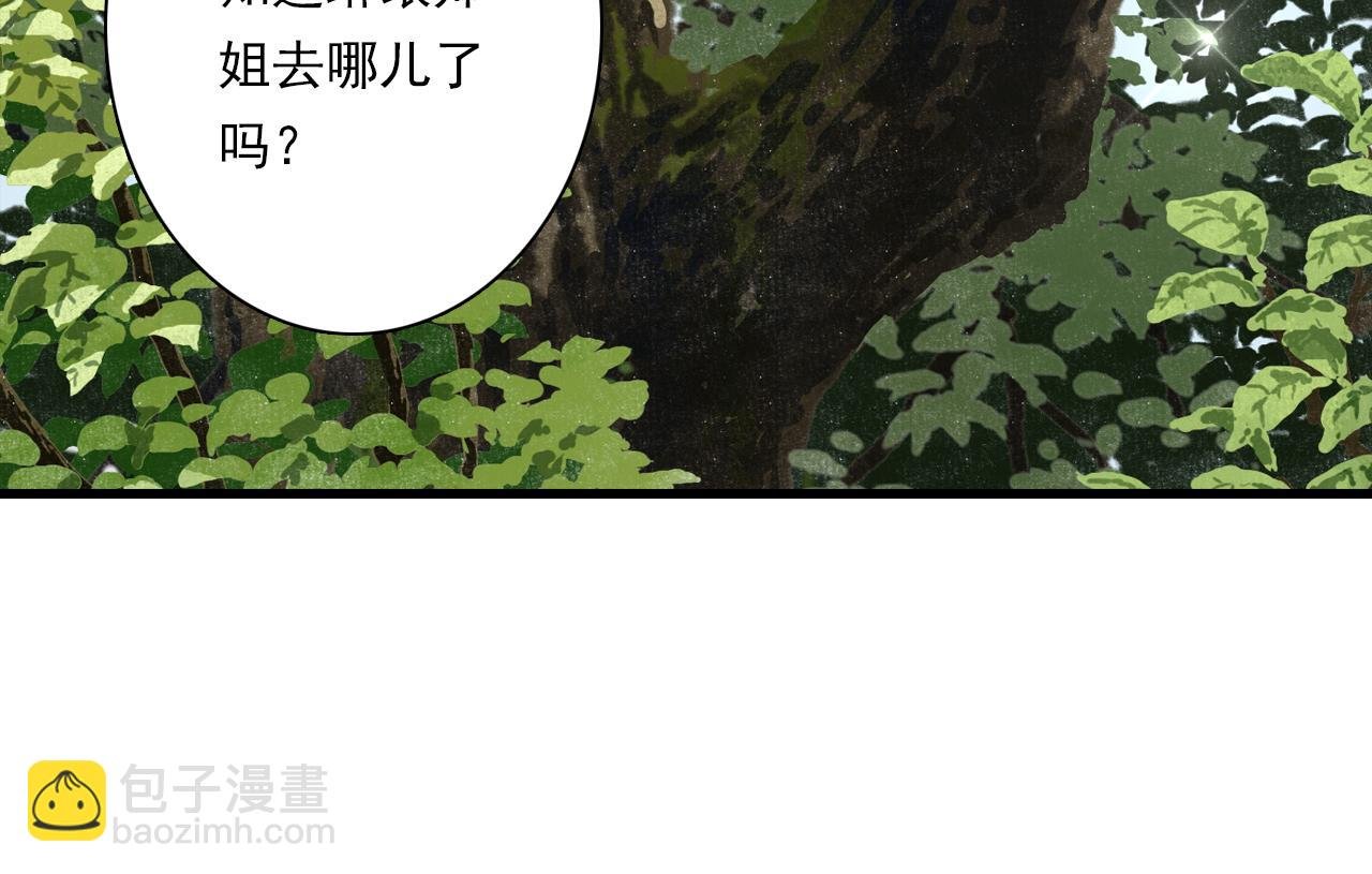 第90话 尉迟阿汀镇守大陈
