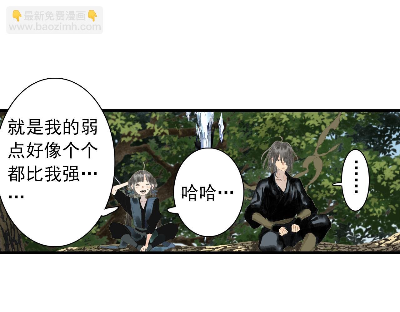 第91话 清商子叫阵妙妙儿