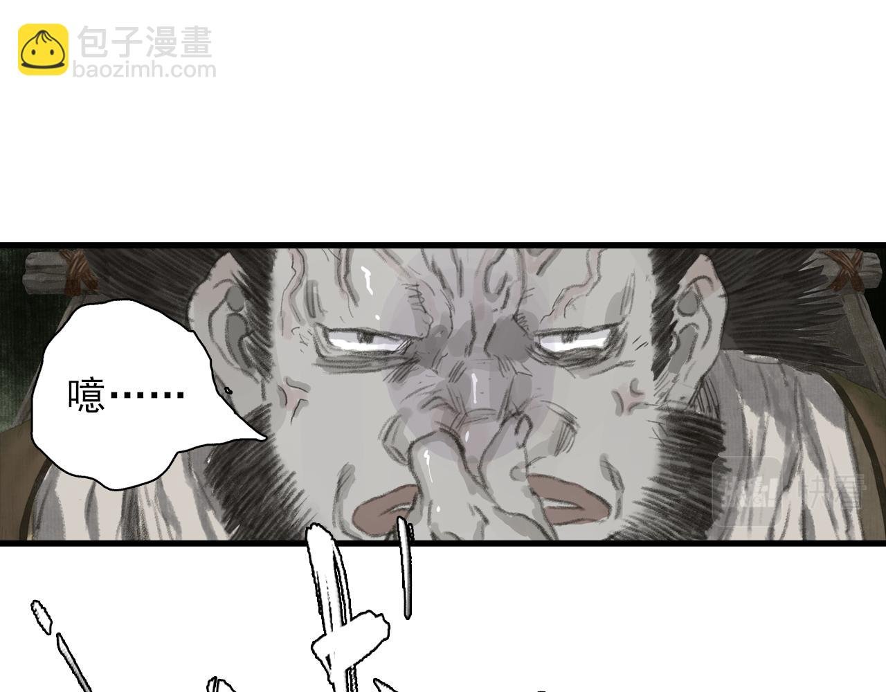第91话 清商子叫阵妙妙儿