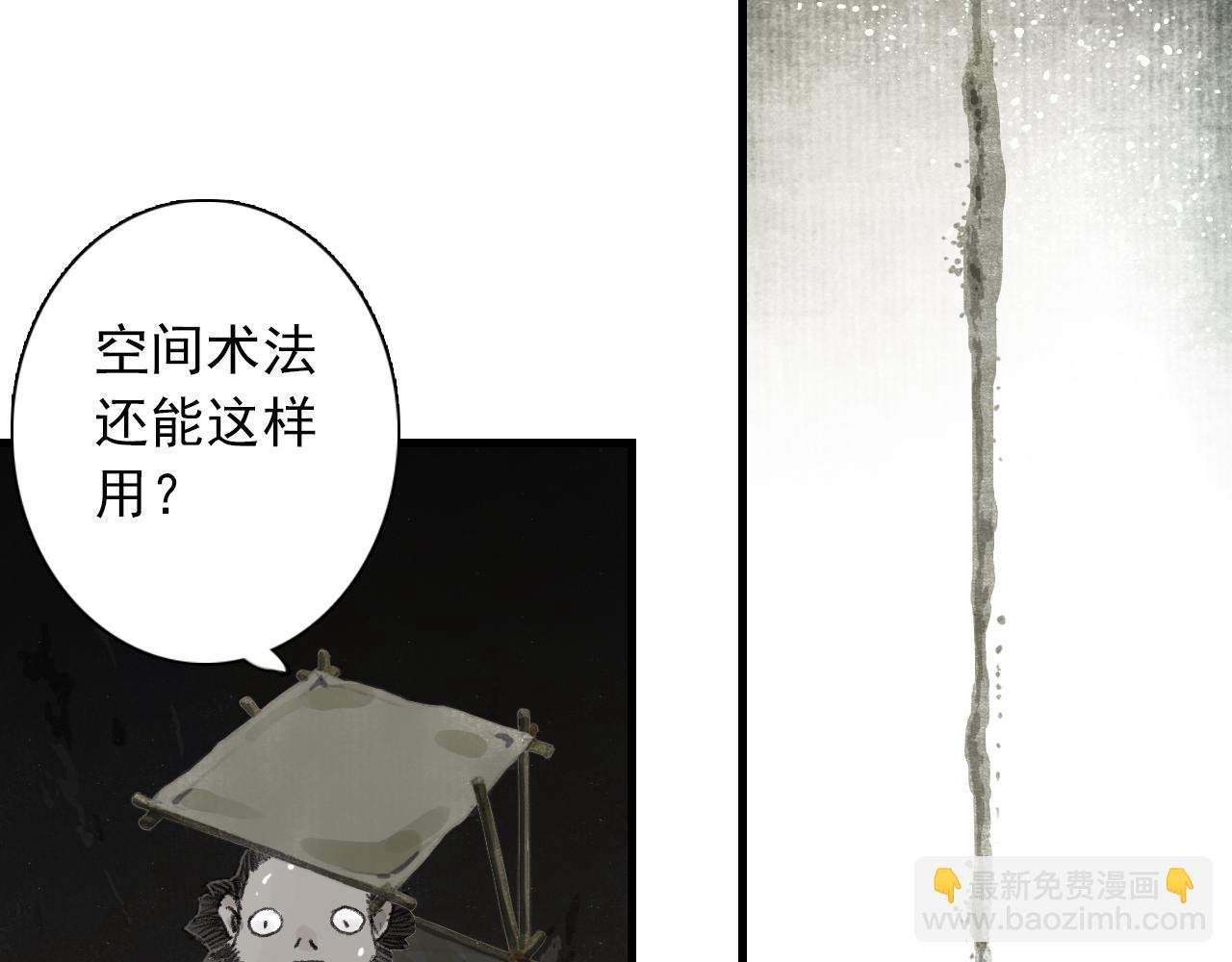 第91话 清商子叫阵妙妙儿