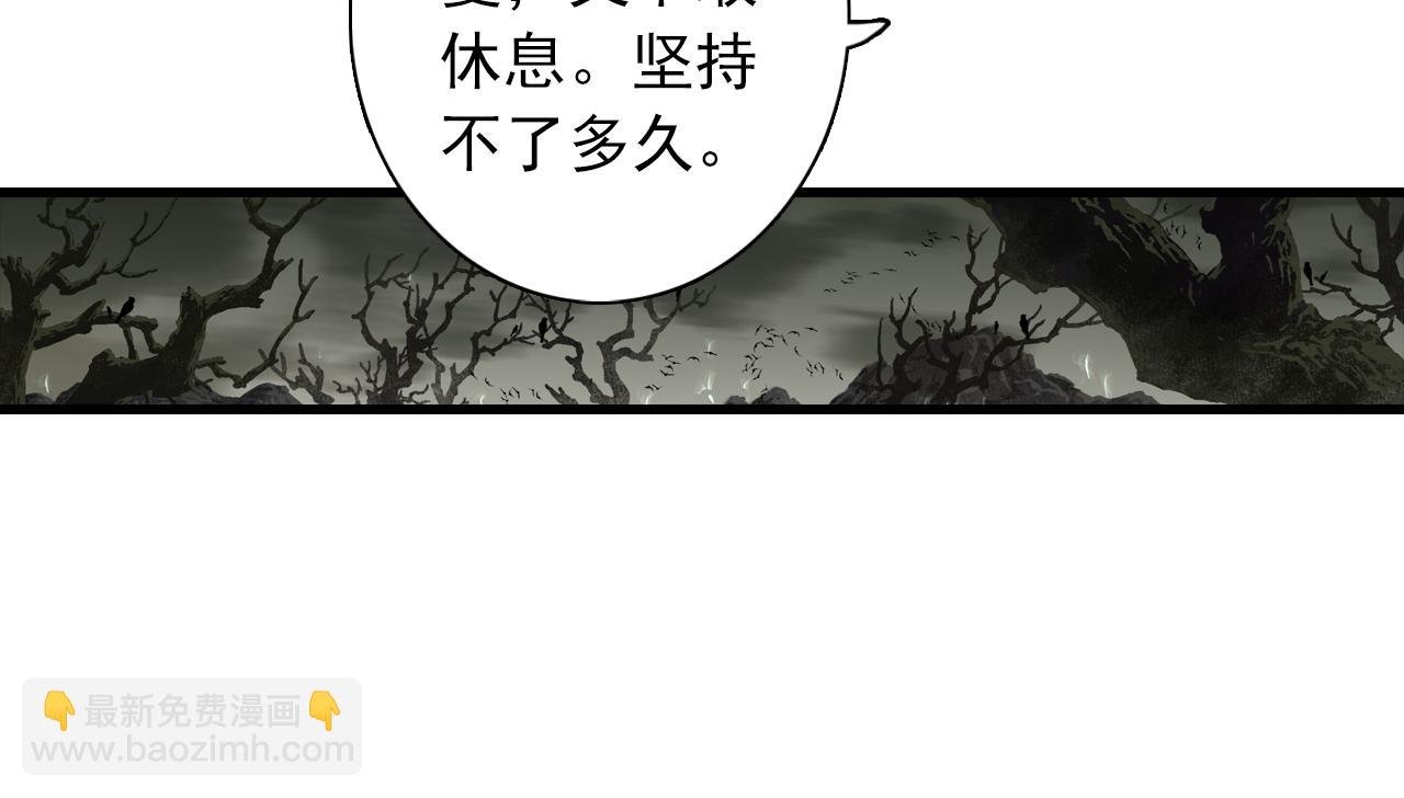 第91话 清商子叫阵妙妙儿