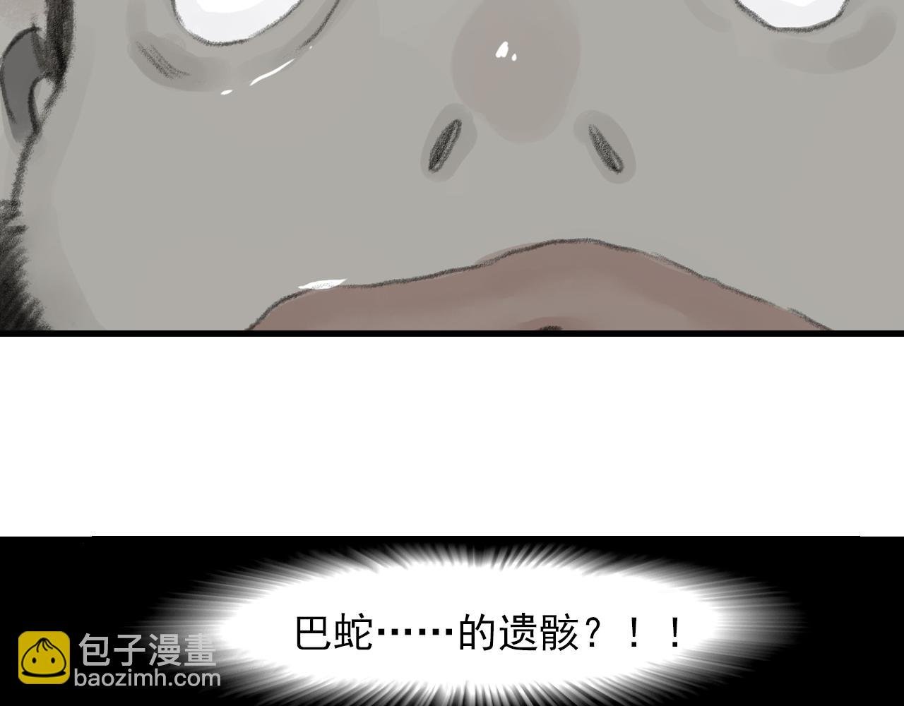 第91话 清商子叫阵妙妙儿