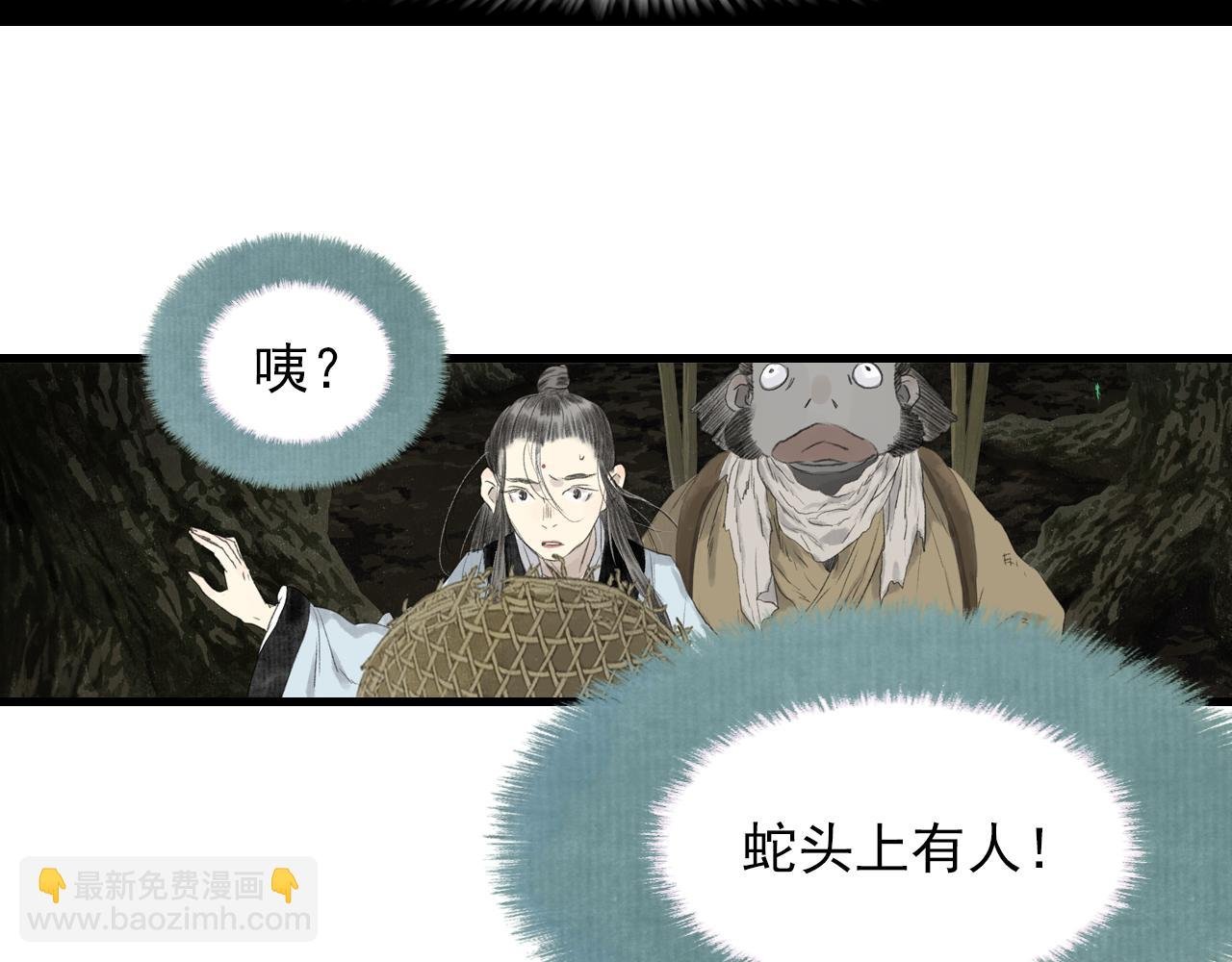 第91话 清商子叫阵妙妙儿