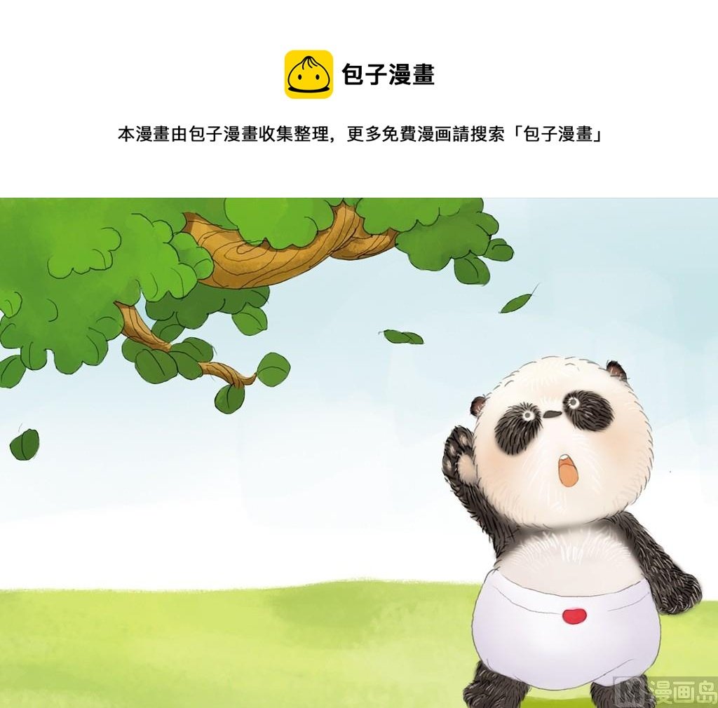 全一话