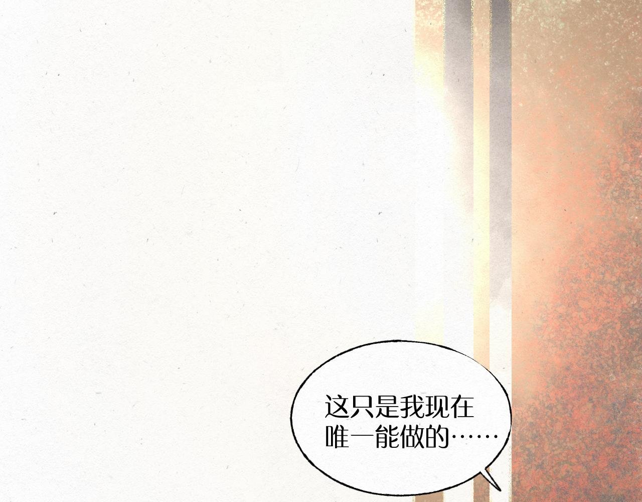 名为苍莲