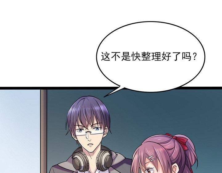 第1季第1集