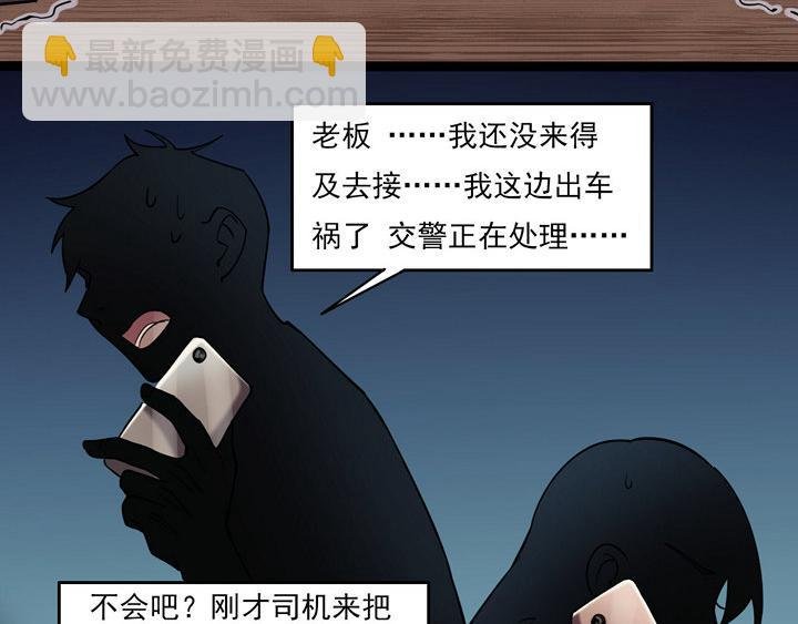 第1季第1集