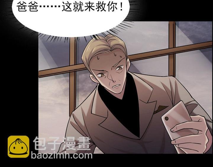 第1季第1集