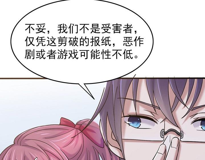 第1季第1集