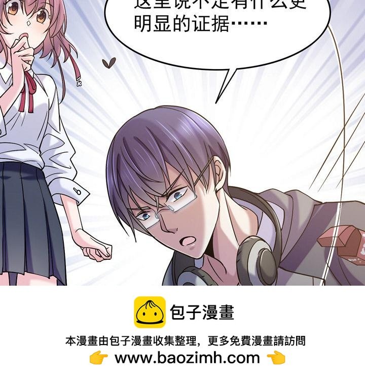 第1季第1集