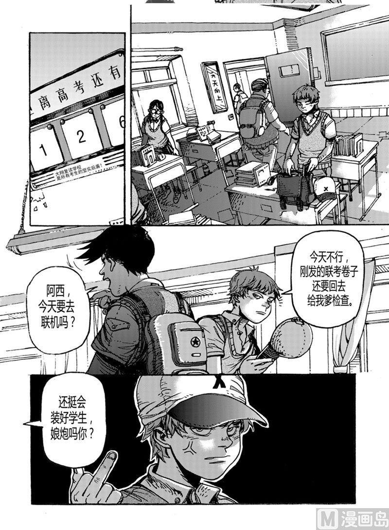 全1话
