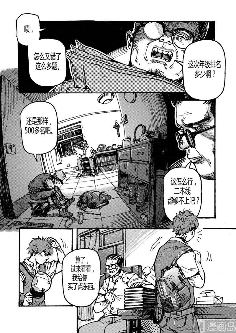 全1话