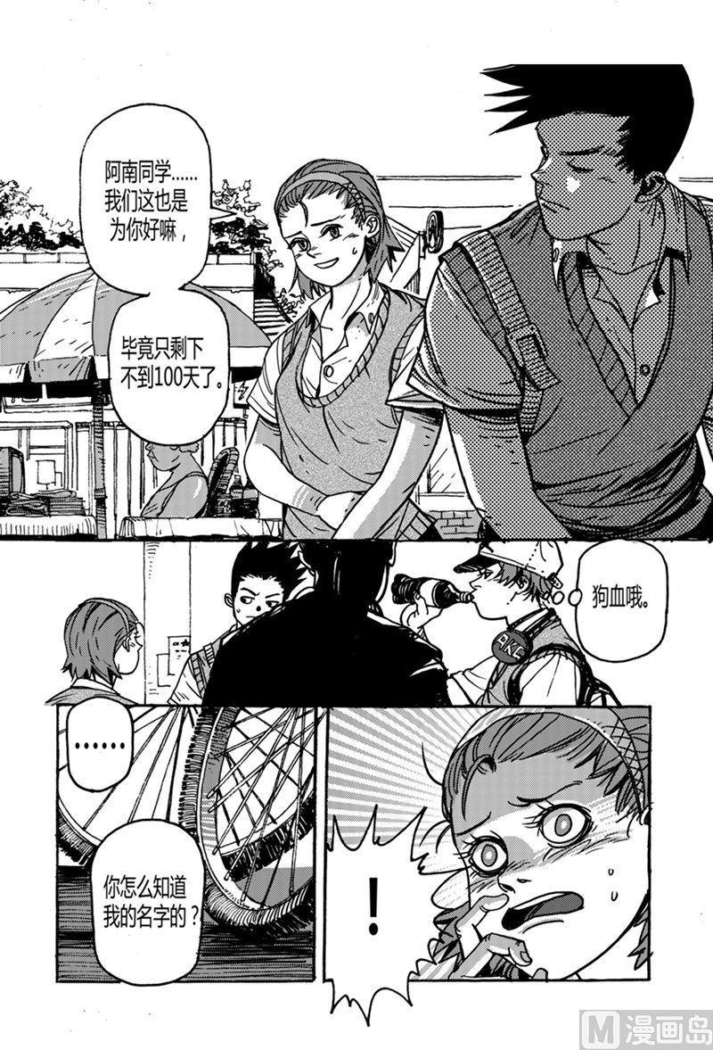 全1话