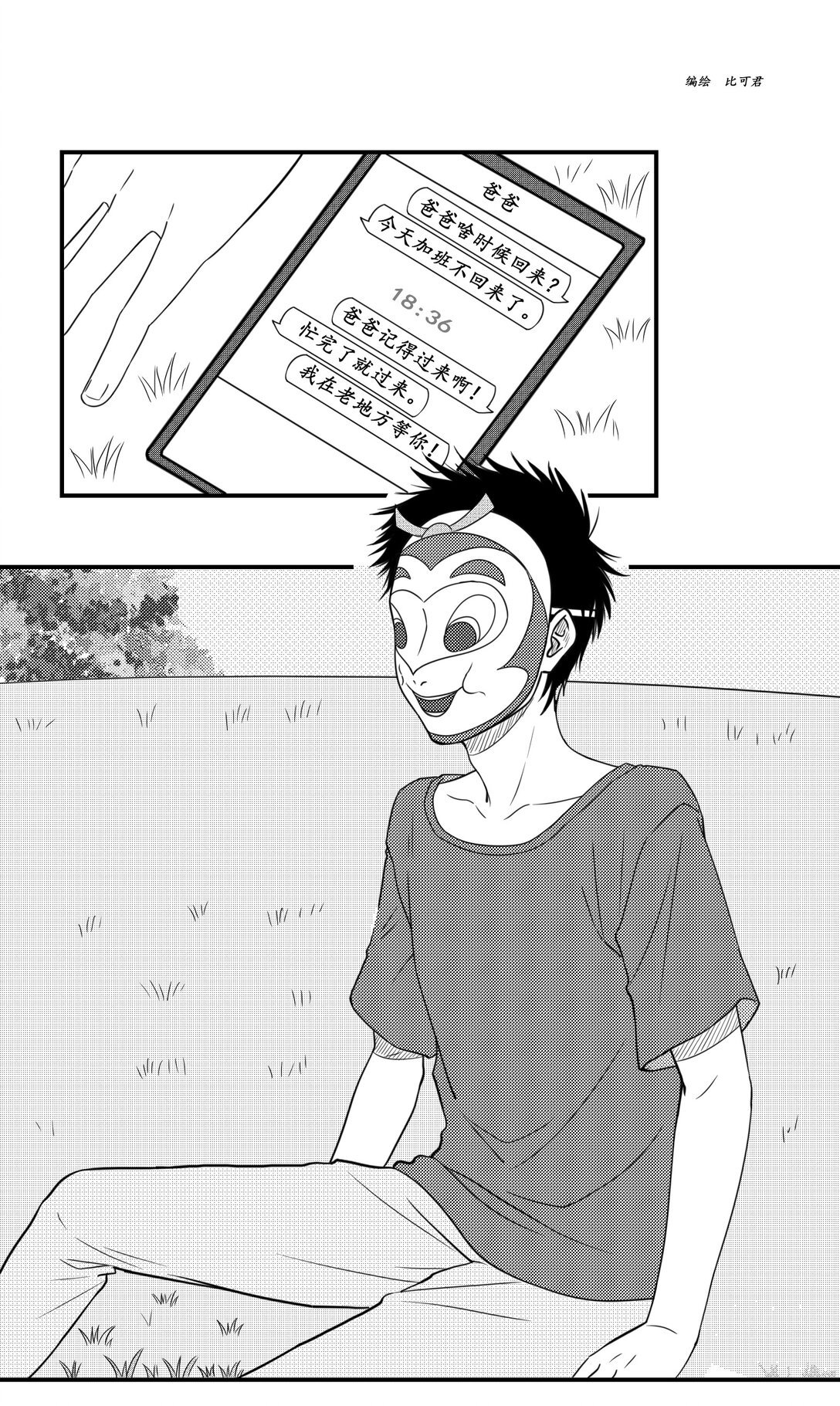 气球 气球