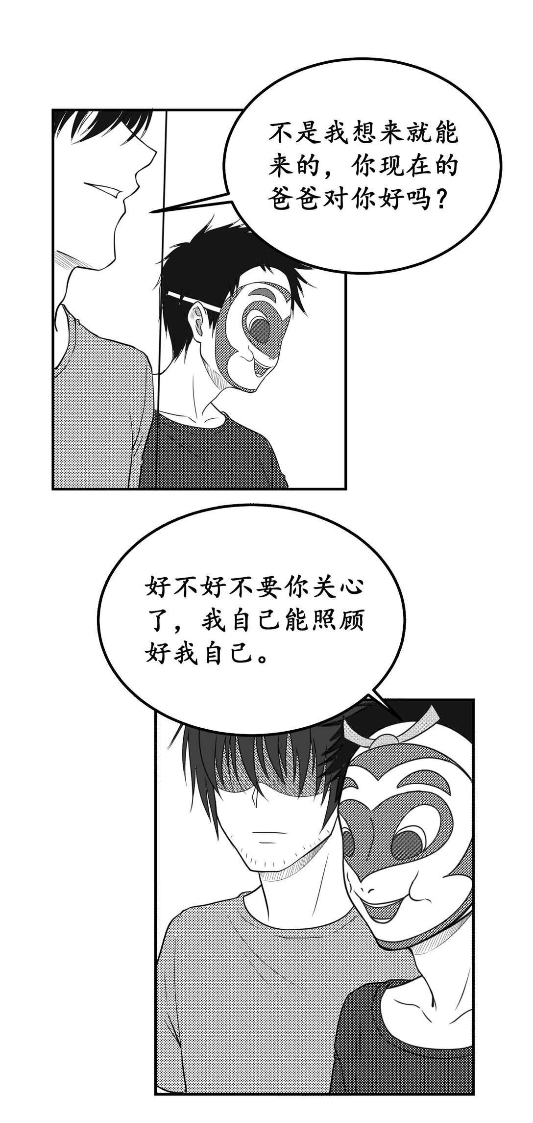 气球 气球