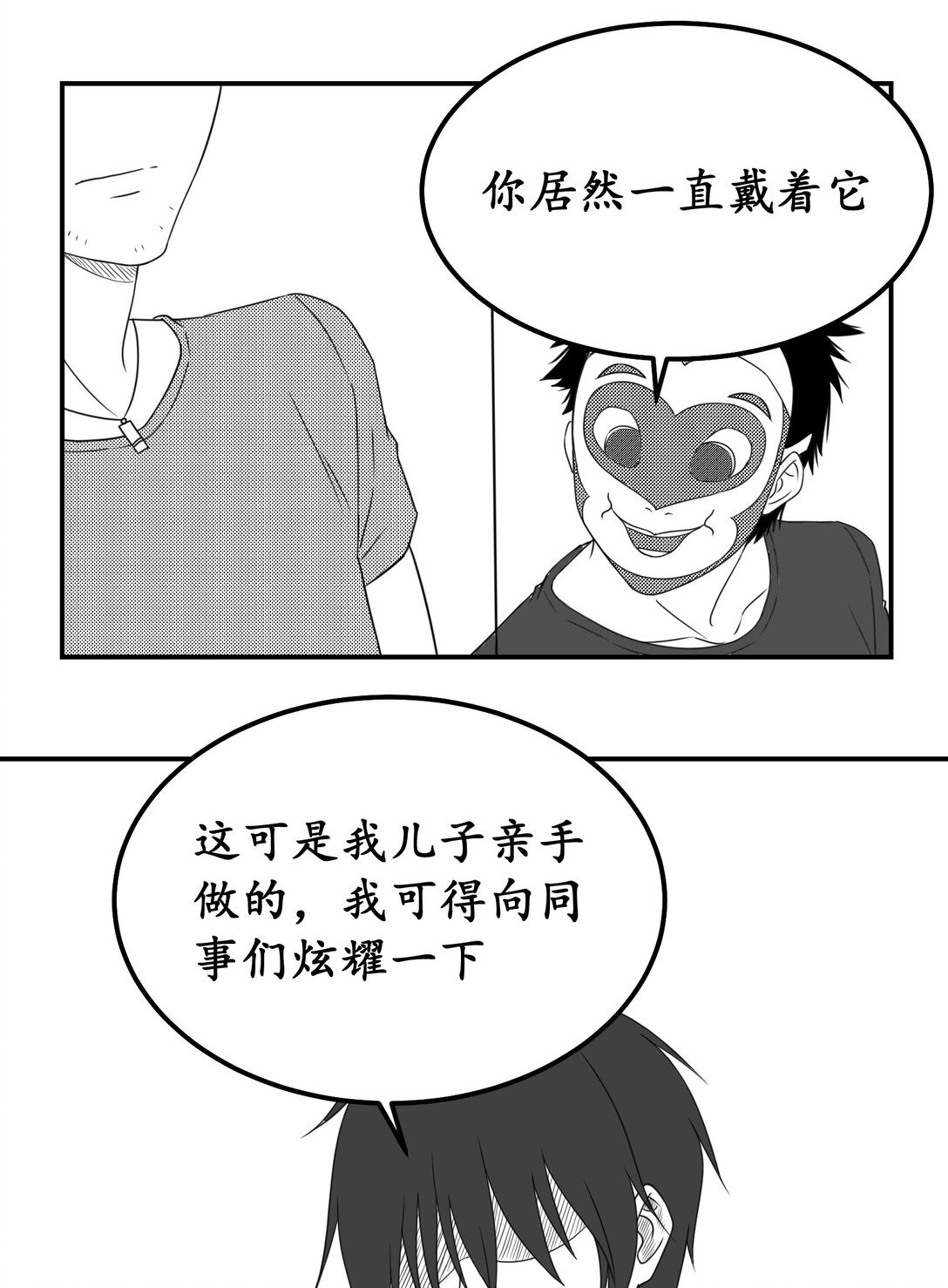 气球 气球