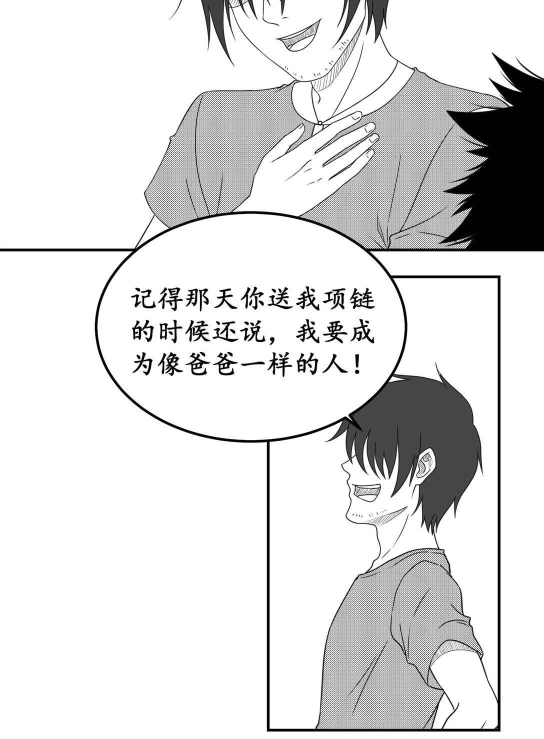 气球 气球