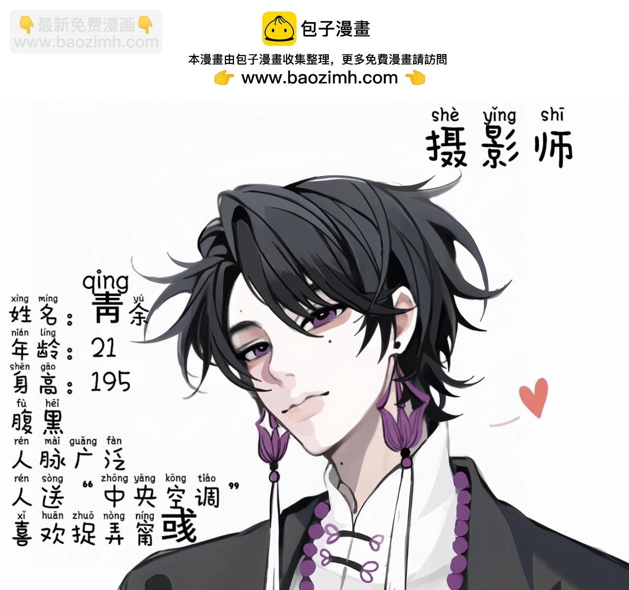 人物介绍