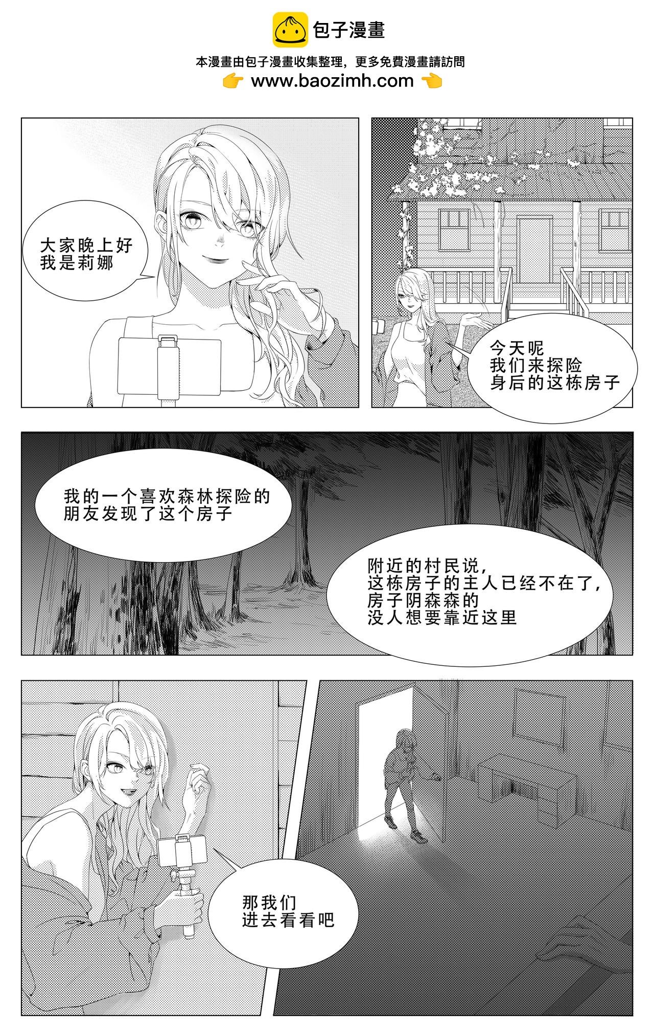 第一话
