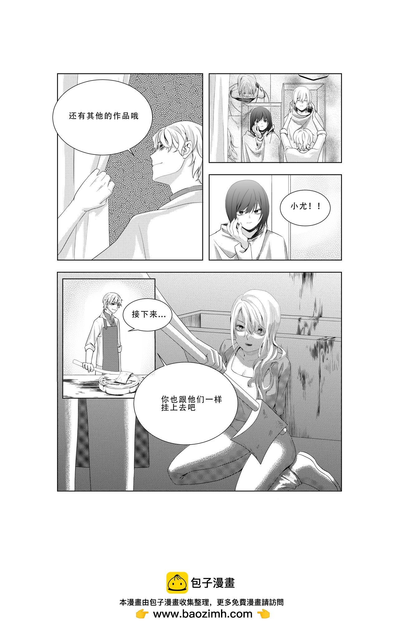 第一话