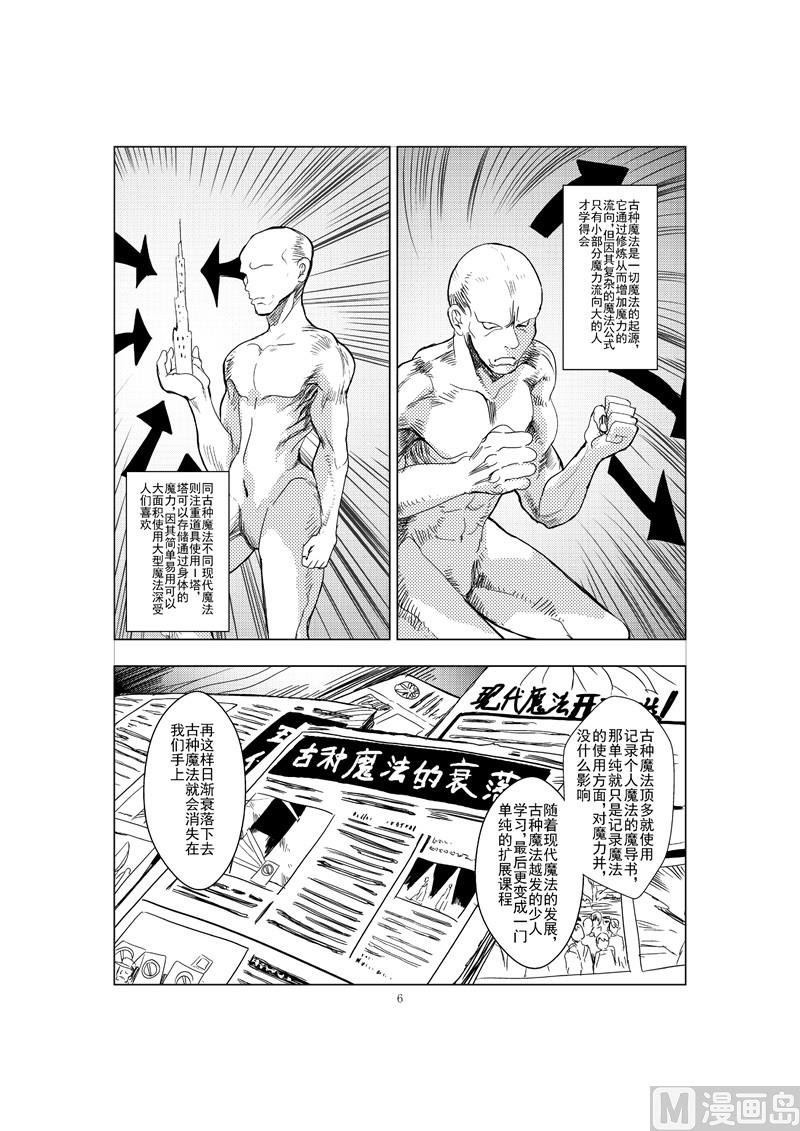 全1话