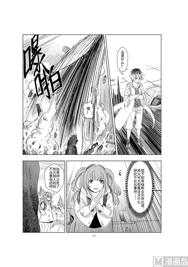 全1话