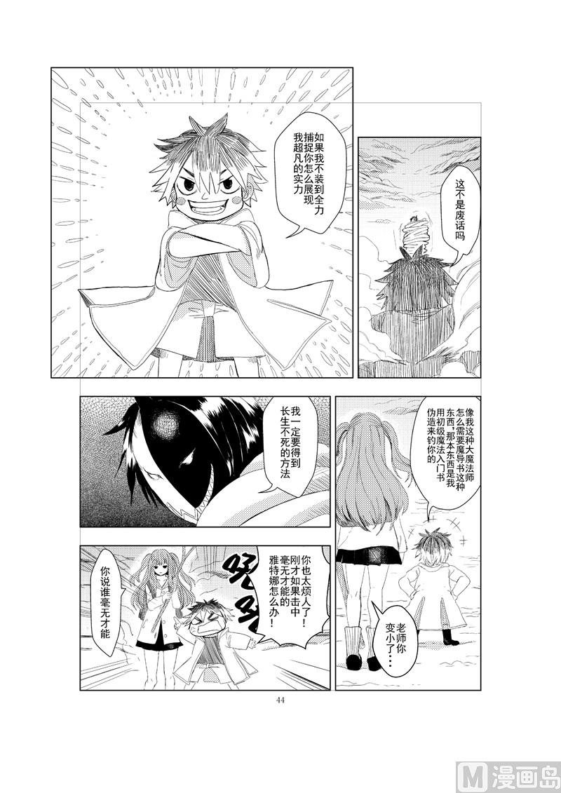 全1话