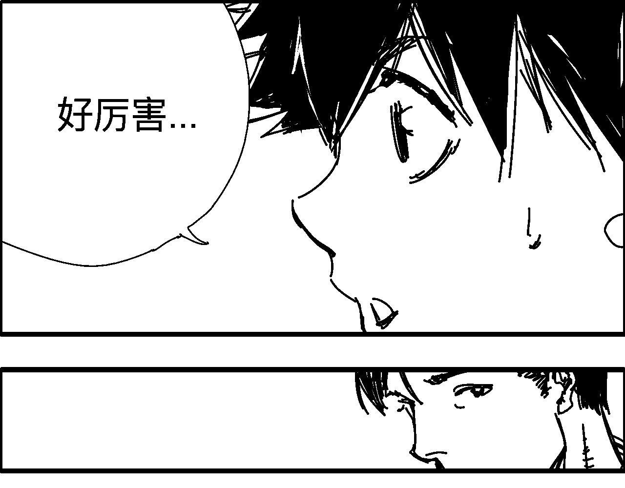 足球少年