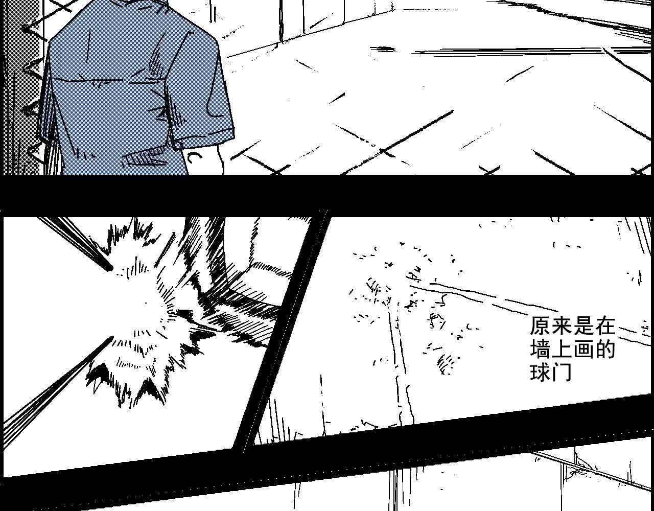 足球少年