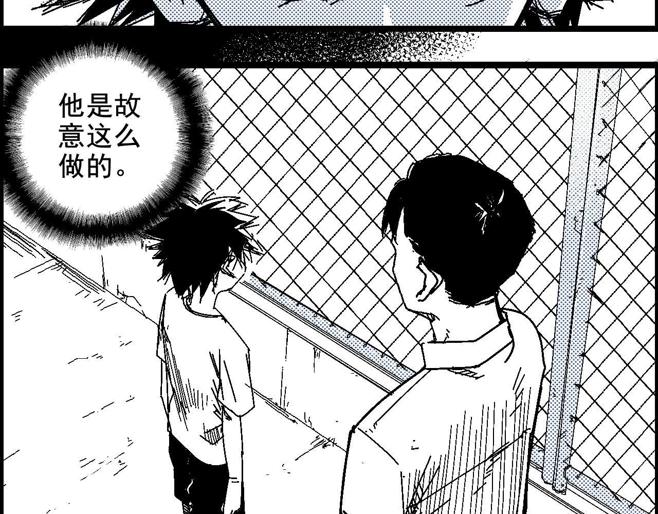 足球少年