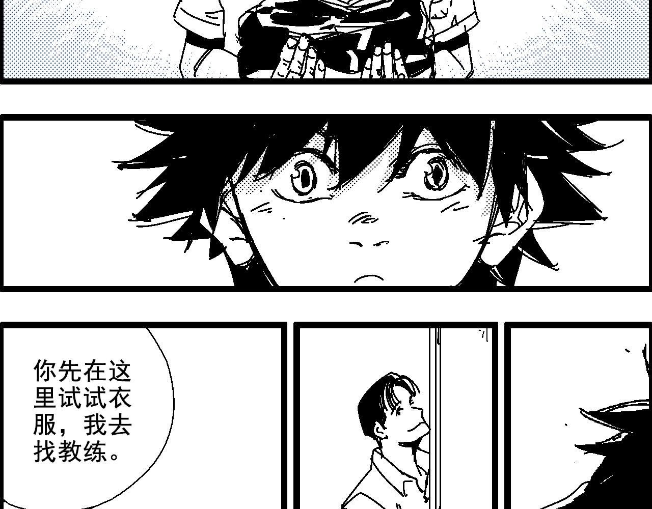 足球少年