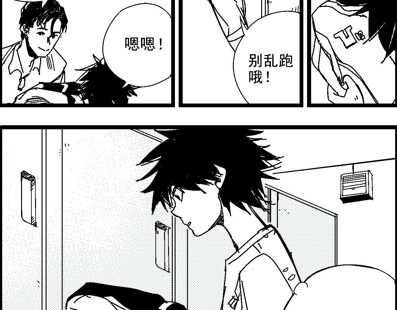 足球少年