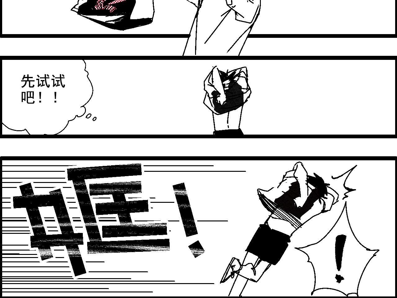 足球少年