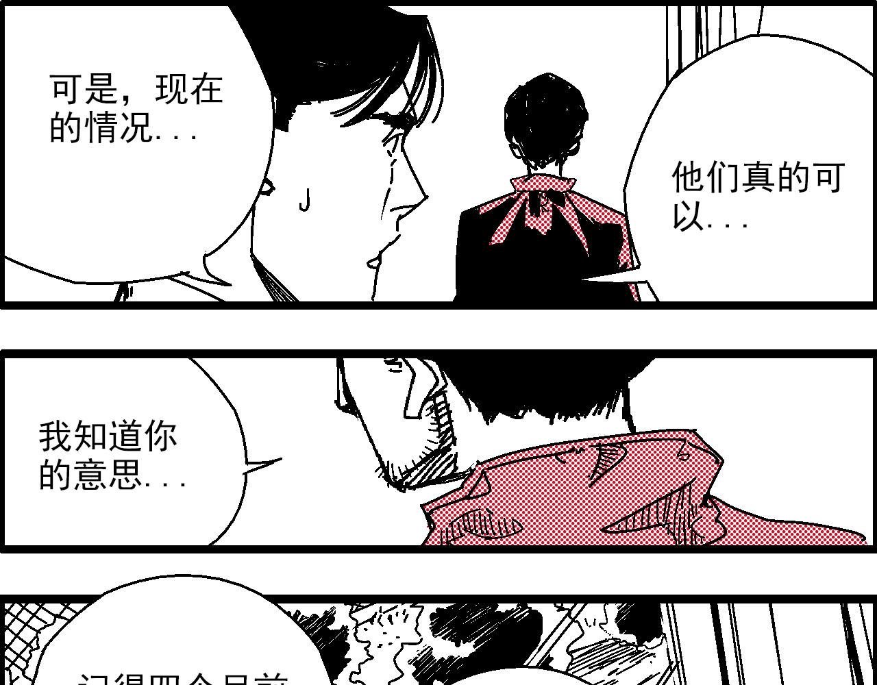 足球少年
