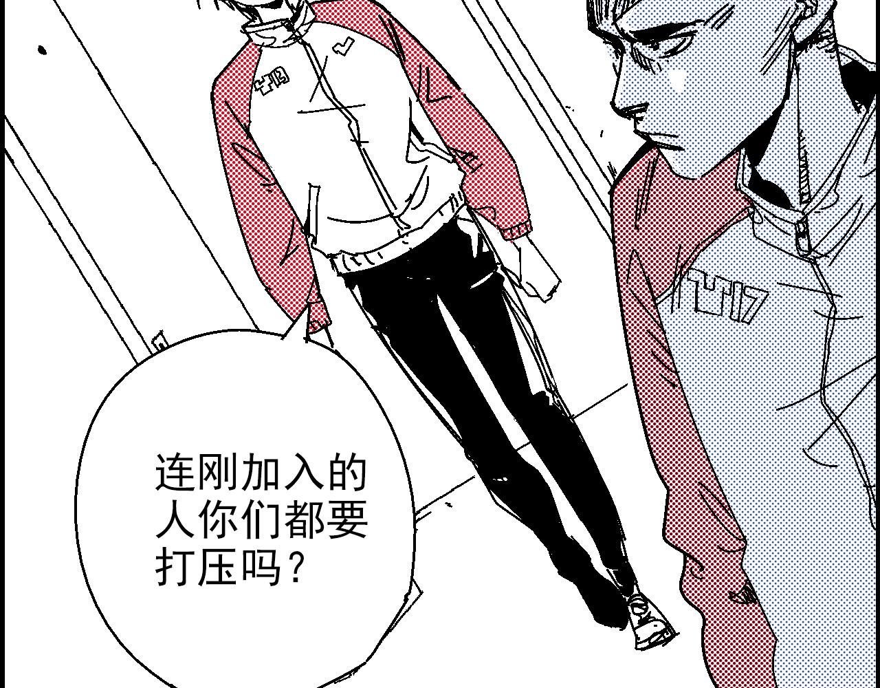 足球少年