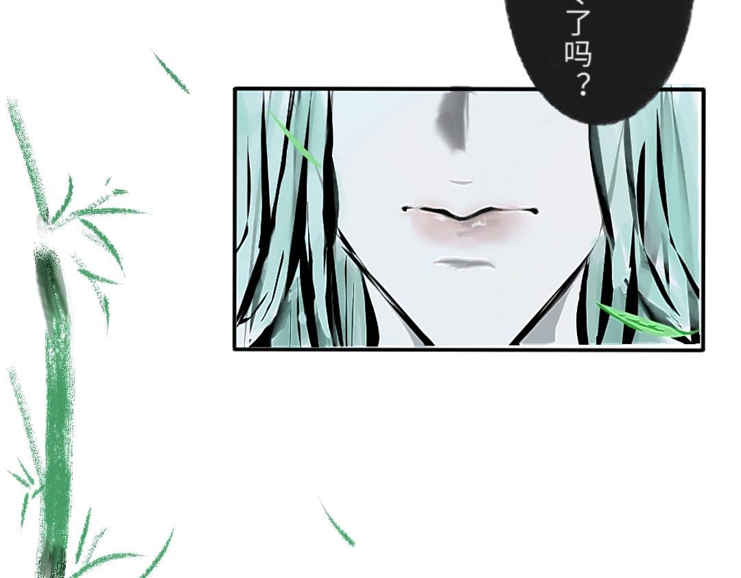 大祸临头
