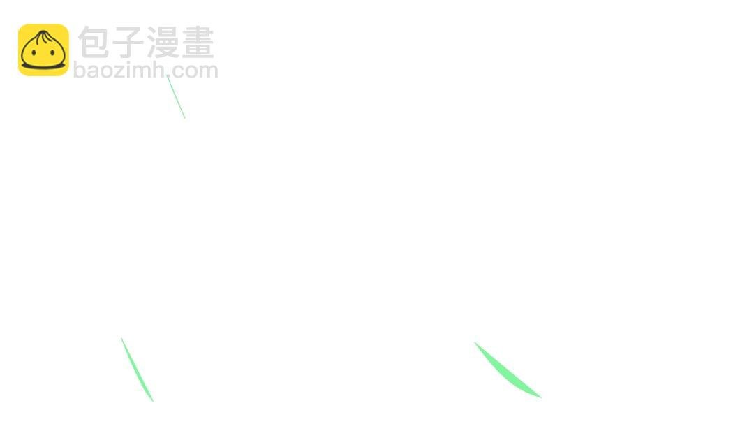 大祸临头