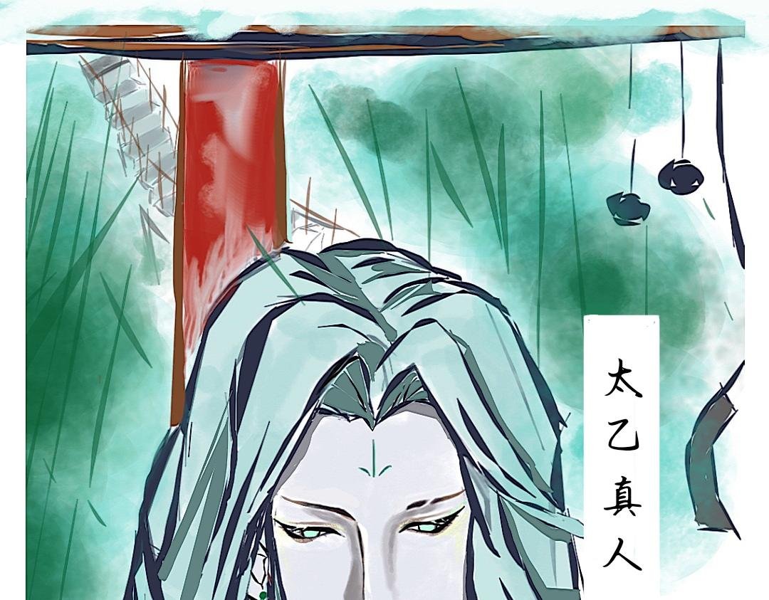 大祸临头