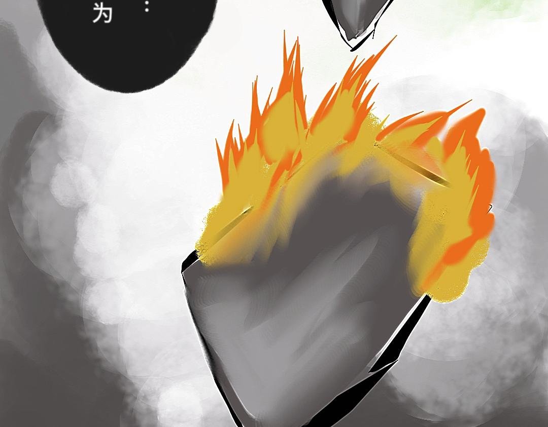 大祸临头
